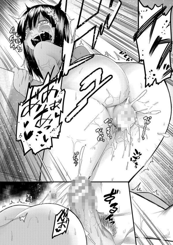瑞葉におしおき！ エロ画像 025