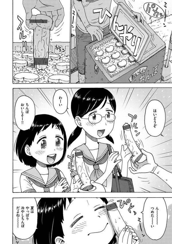 裸空間の世界とか エロ画像 026