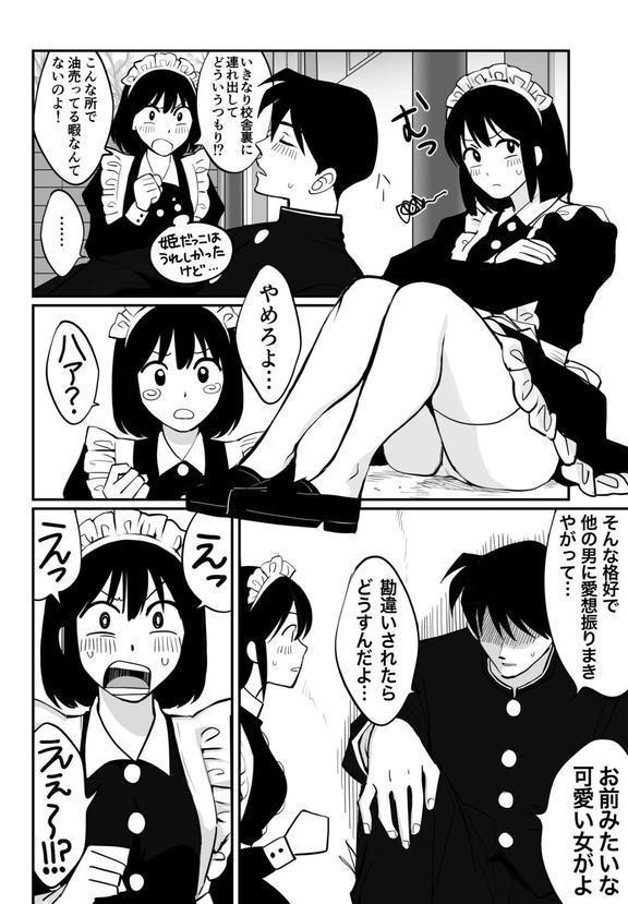 1X才 エロ画像 026