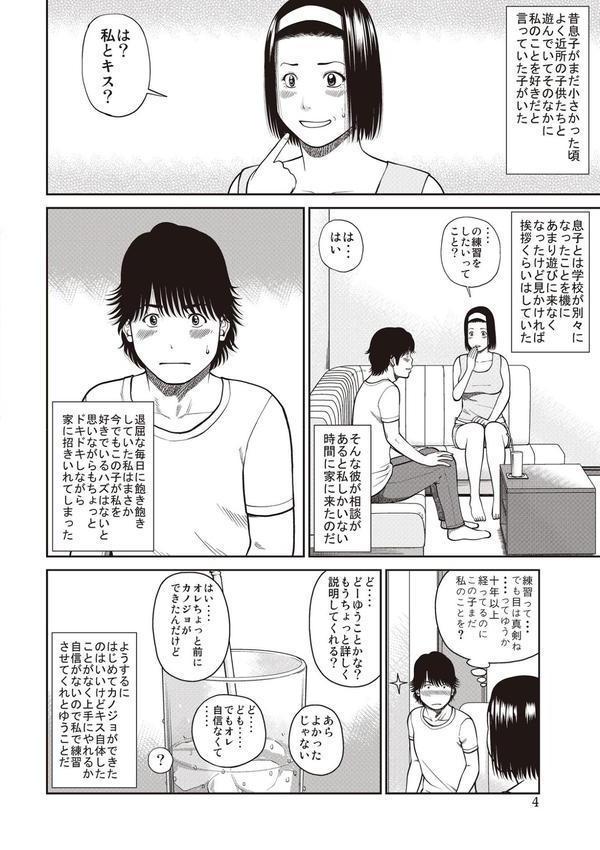 黒木パック エロ画像 026