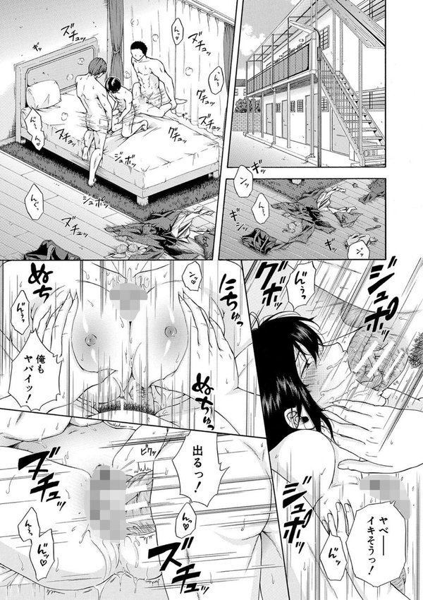 私はこうして犯●れました エロ画像 029