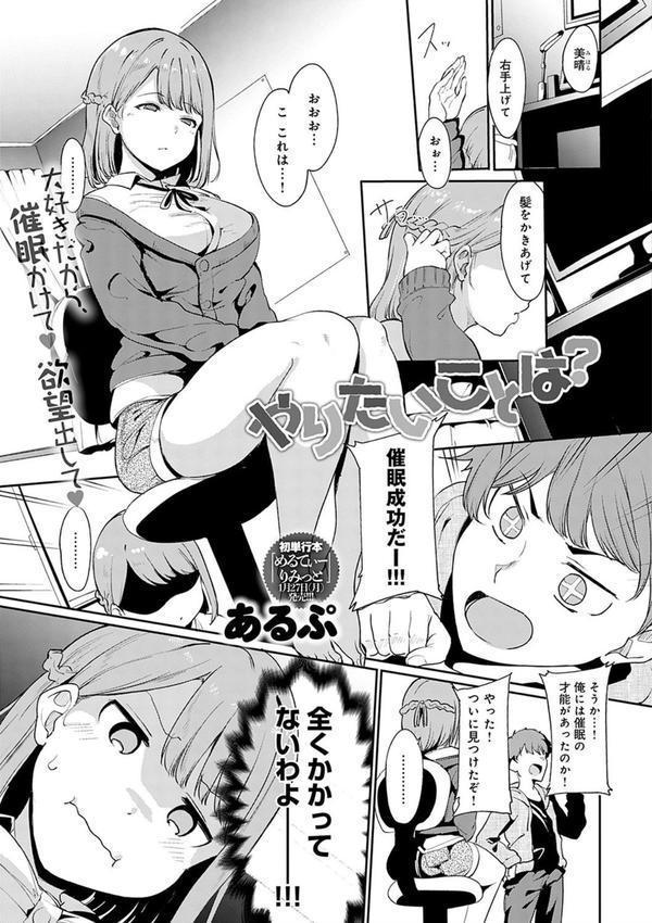 めるてぃーりみっと 【デジタル特装版】 エロ画像 029