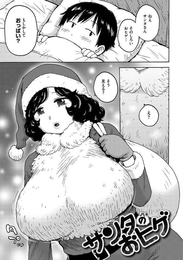 裸空間の世界とか エロ画像 029
