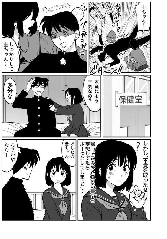 1X才 エロ画像 029