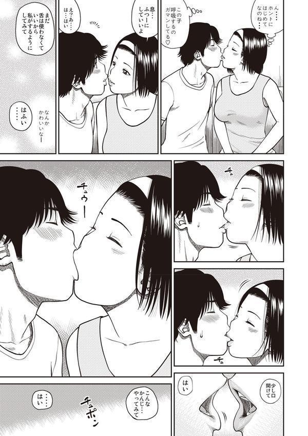 黒木パック エロ画像 029