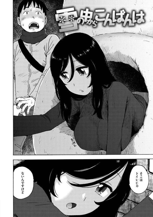 裸空間の世界とか エロ画像 028