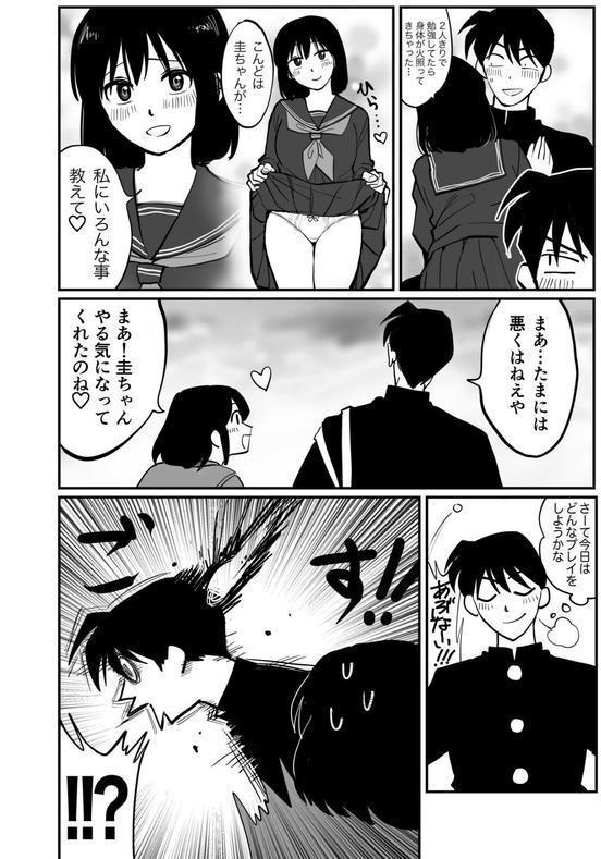 1X才 エロ画像 028