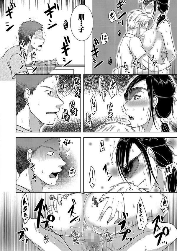 妻は夫の知らぬ間に エロ画像 027