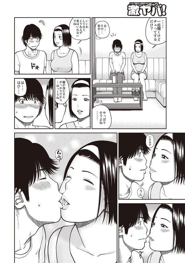 黒木パック エロ画像 028