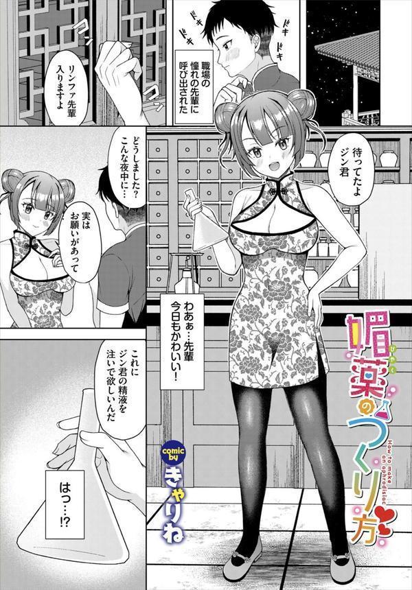 ダンジョン攻略はSEXで！！ VOL.25 エロ画像 031