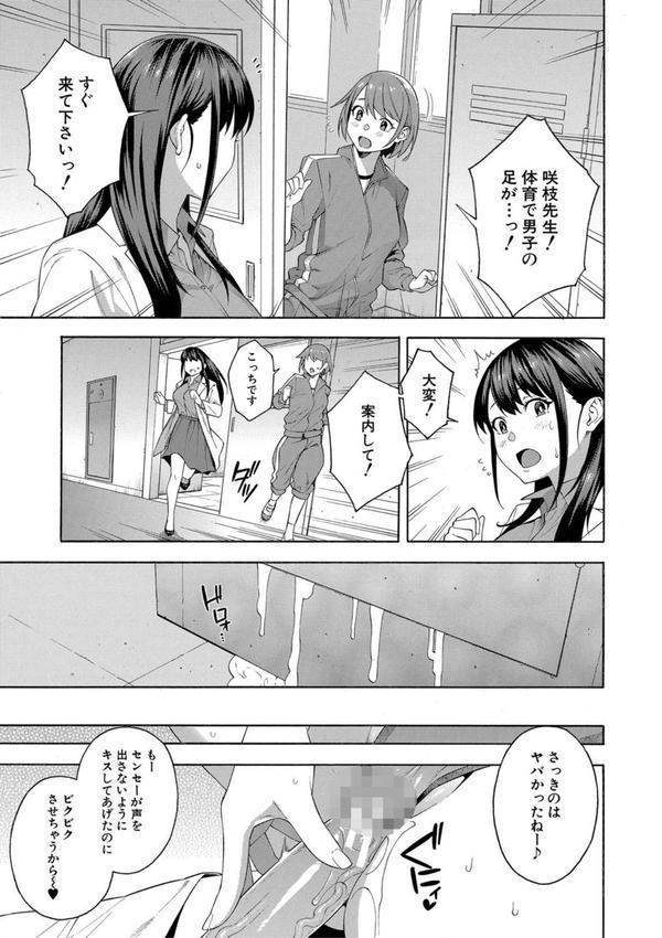 犯してあげる▼ エロ画像 031