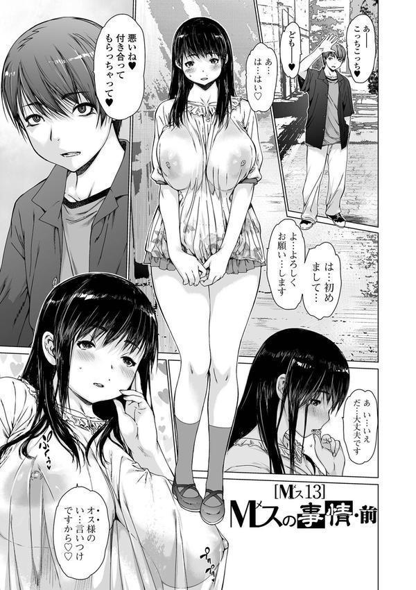 メスシコ エロ画像 031
