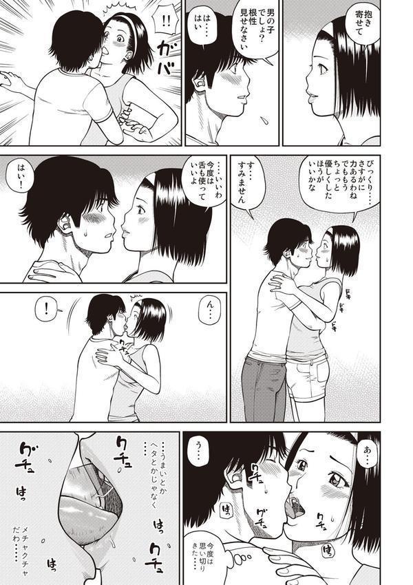 黒木パック エロ画像 031