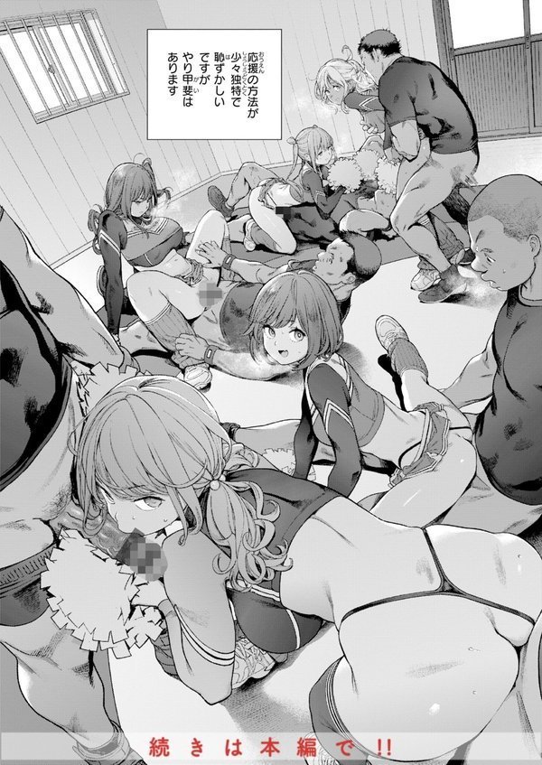 奉仕委員のおしごと・ぷらす【デジタルエディション】 エロ画像 030