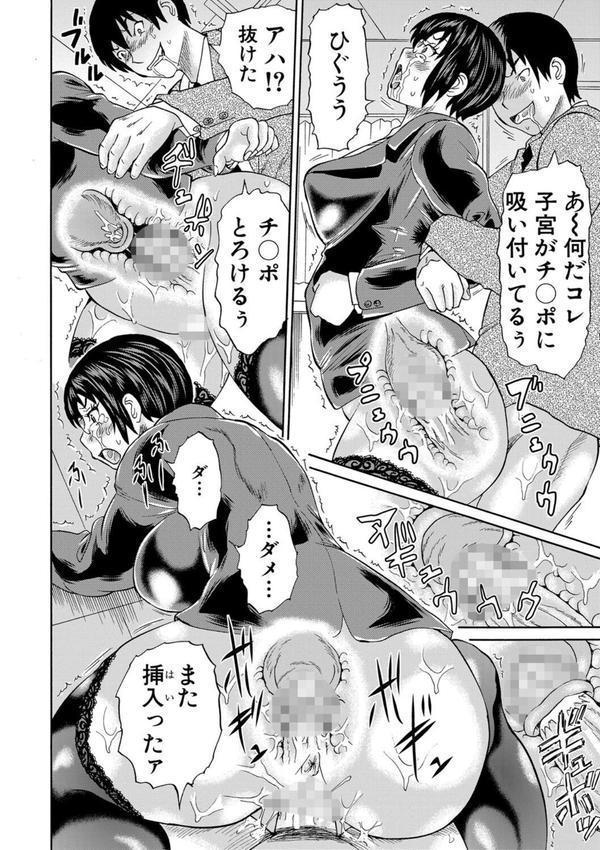 新婚女教師●す エロ画像 029