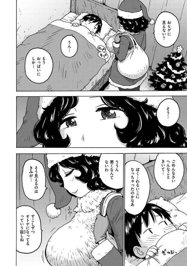 裸空間の世界とか エロ画像 030