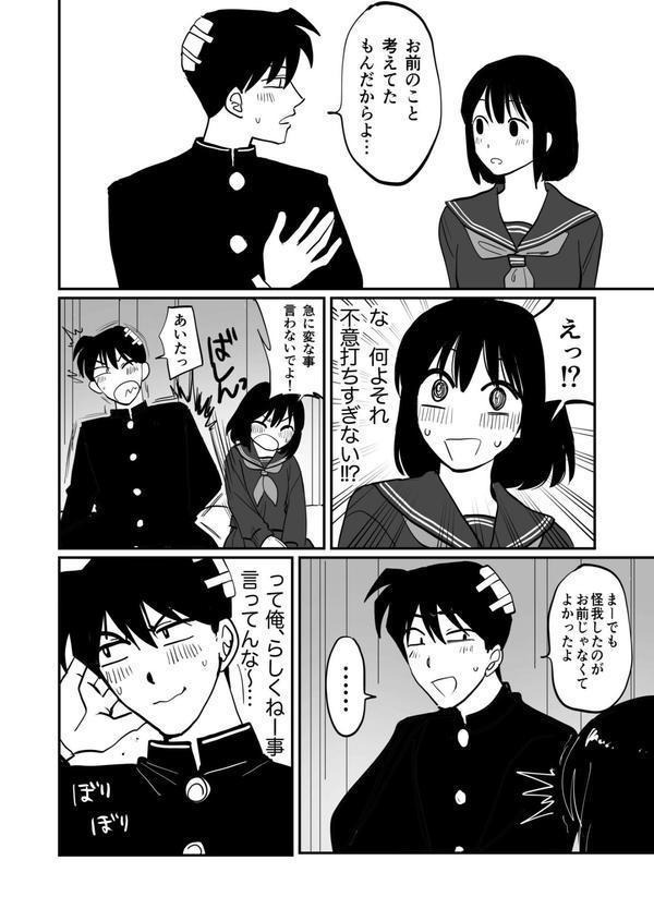 1X才 エロ画像 030