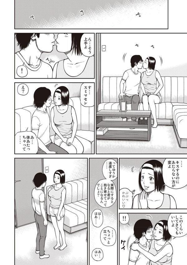 黒木パック エロ画像 030