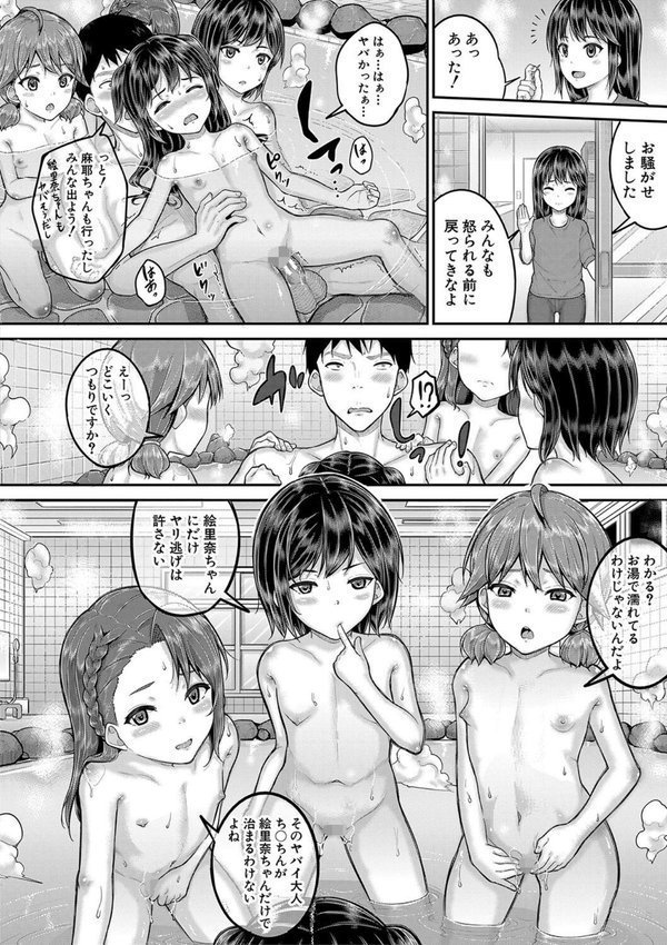 ●●寮 エロ画像 029