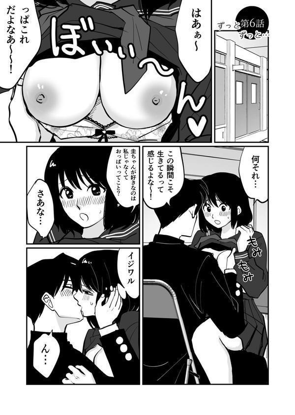 1X才 エロ画像 033