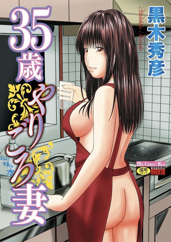 黒木パック エロ画像 033