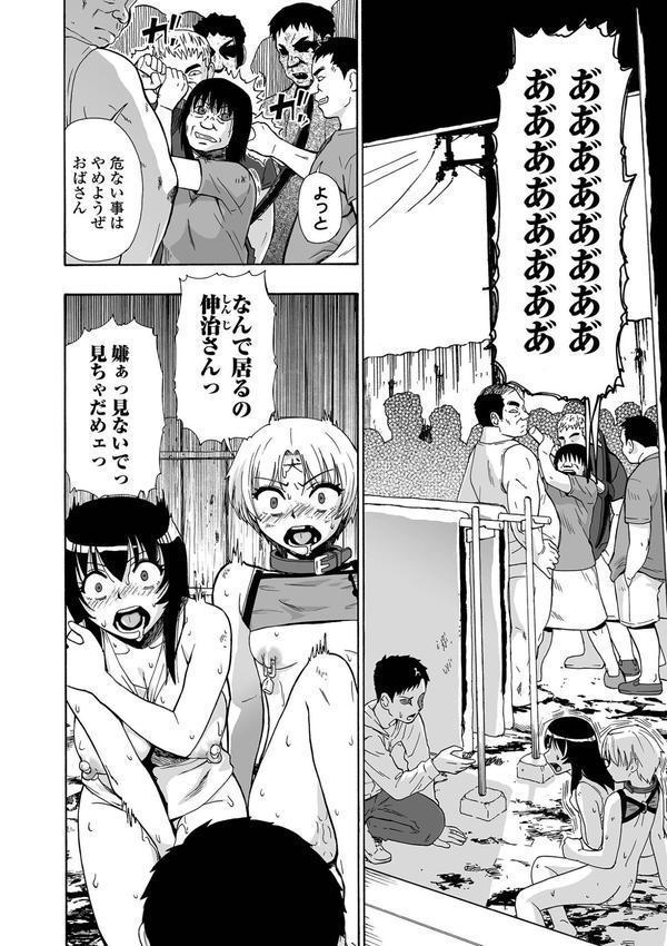 全自動精液便所 エロ画像 032