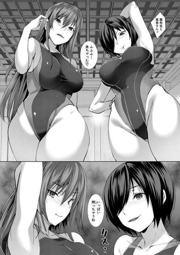三人の姉に責められる僕【1話立ち読み付き】 エロ画像 031