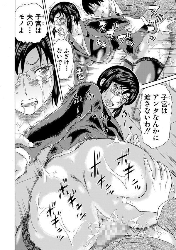 新婚女教師●す エロ画像 031