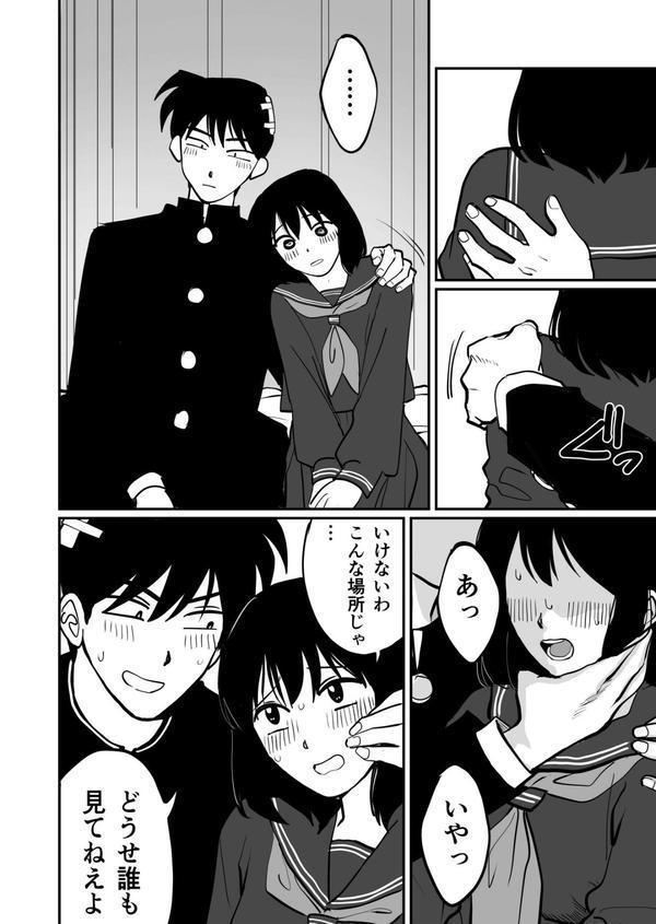 1X才 エロ画像 032