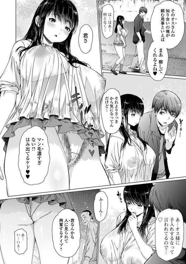 メスシコ エロ画像 032