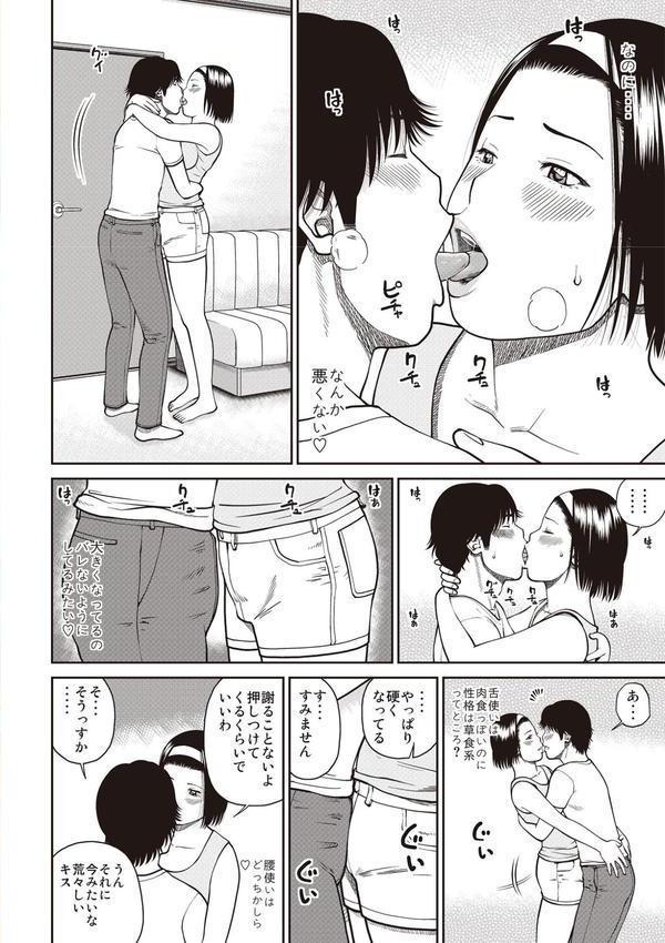 黒木パック エロ画像 032