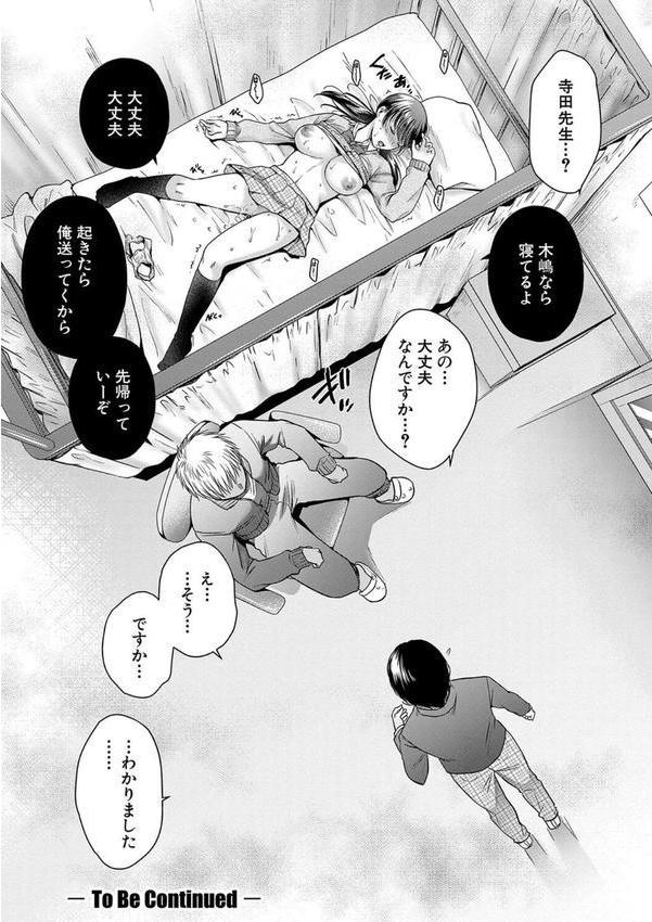 変容する母娘 エロ画像 033