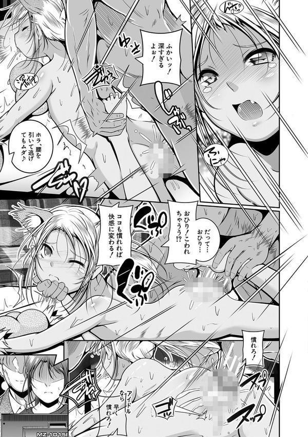 娘と母の穴比べ エロ画像 034