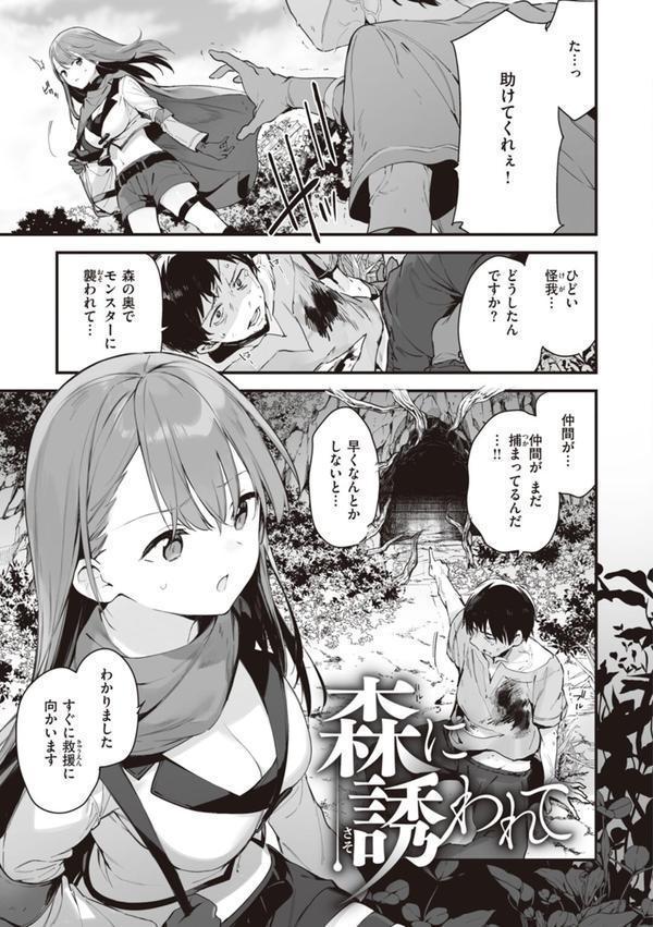 なくしもの エロ画像 035