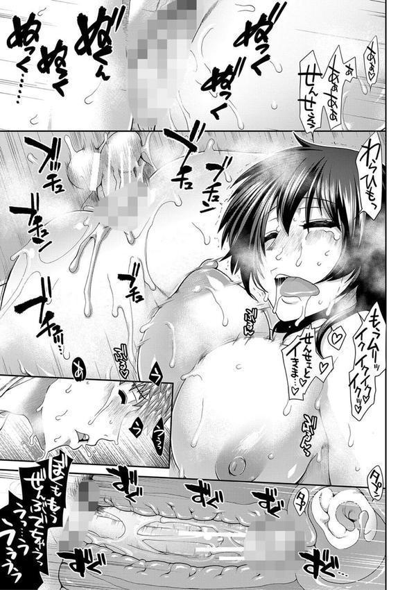 タイム孕メル エロ画像 035