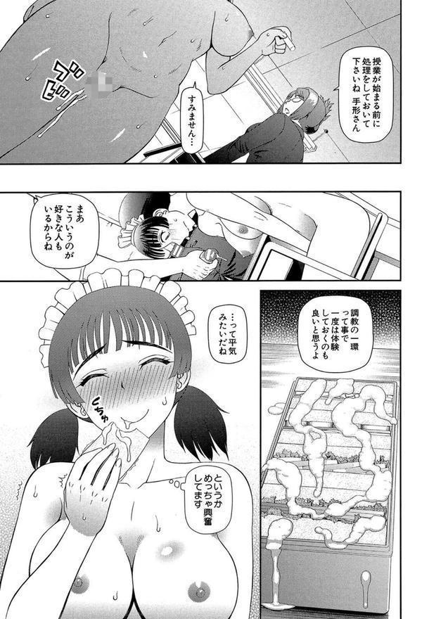 妊娠×5 エロ画像 034
