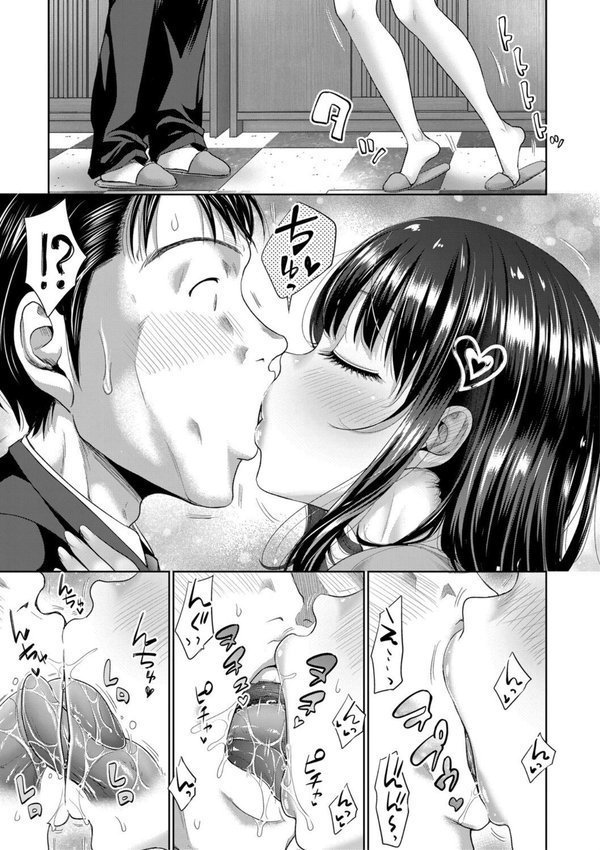 二人だけの秘密-もしデリヘル呼んで義娘が来ちゃったら- エロ画像 034