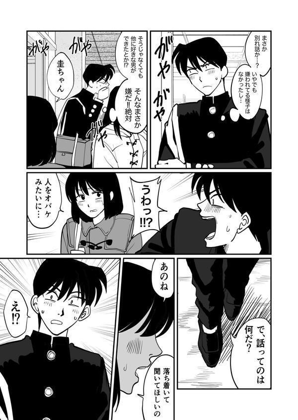 1X才 エロ画像 037
