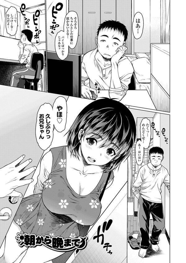 メスシコ エロ画像 037