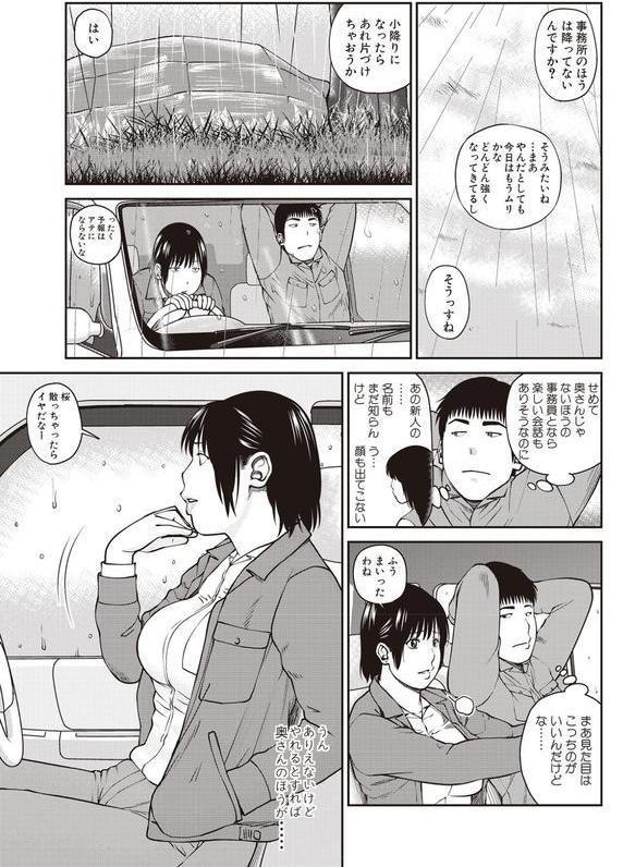 黒木パック エロ画像 037