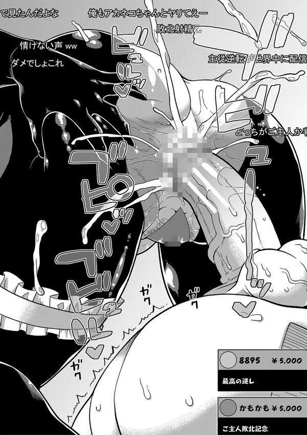 ちょっと美人で胸がデカくてエロいだけのバカ姉ぇ【1話立ち読み付き】 エロ画像 035