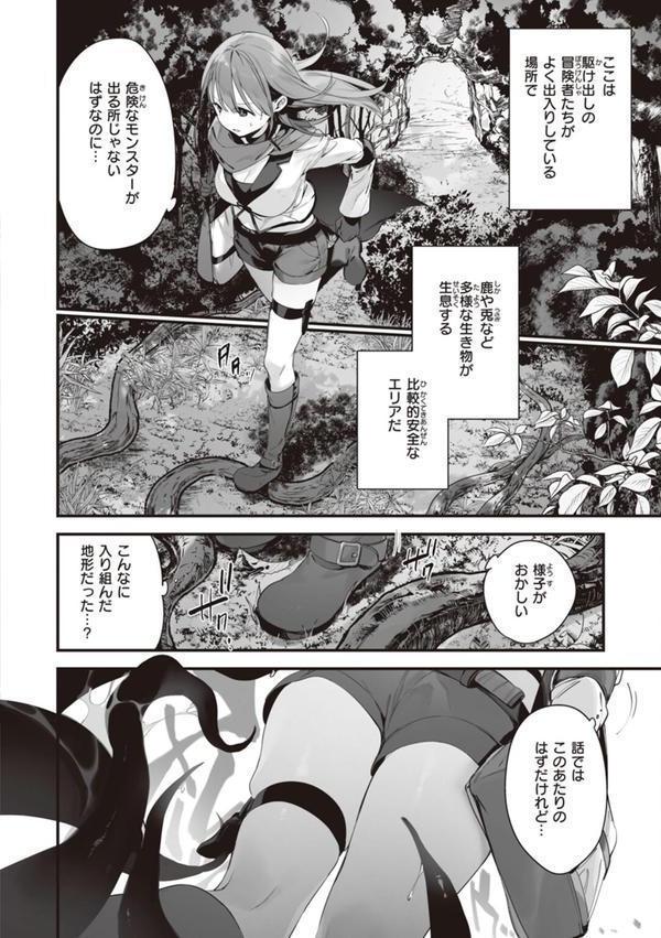 なくしもの エロ画像 036