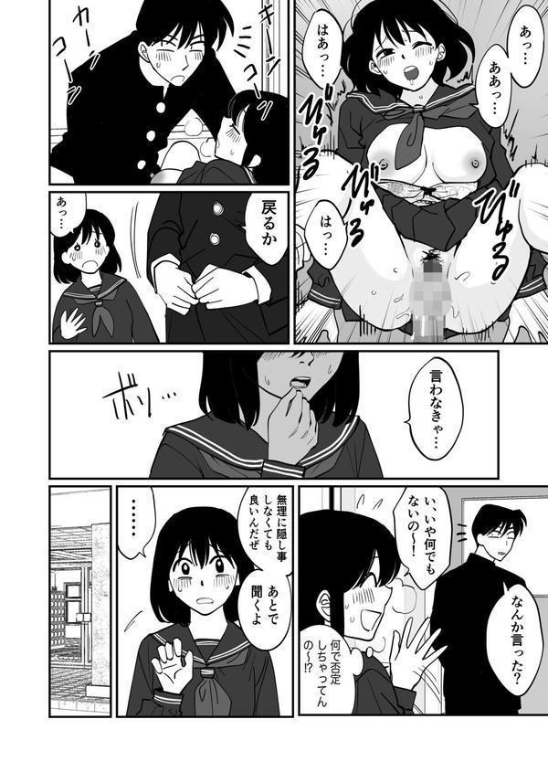1X才 エロ画像 036