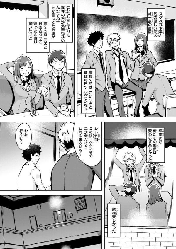 百夜のヒメゴト エロ画像 036