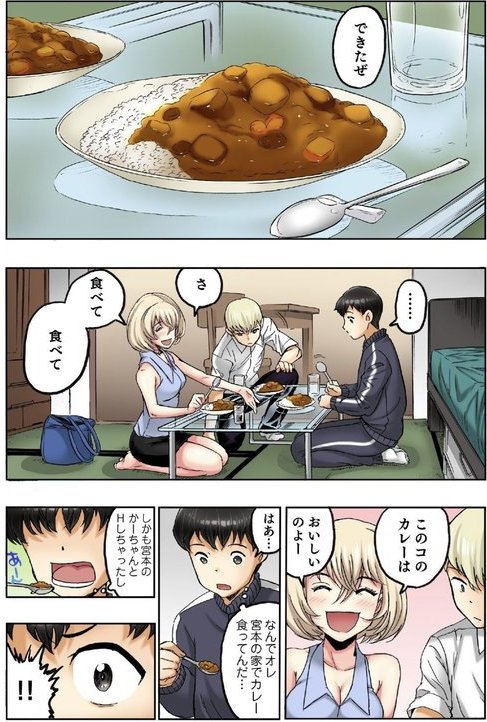 転校生の席がオレの膝の上に決まったのでハメてみた 第2部 15 エロ画像 001
