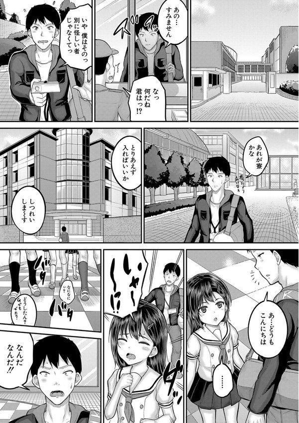 ●●寮 エロ画像 002