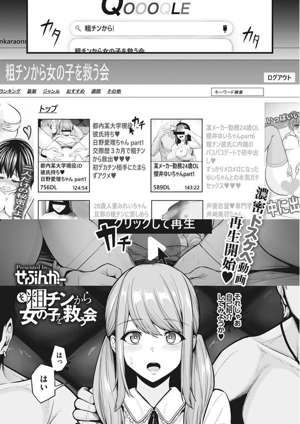 性処理専用 エロ画像 002