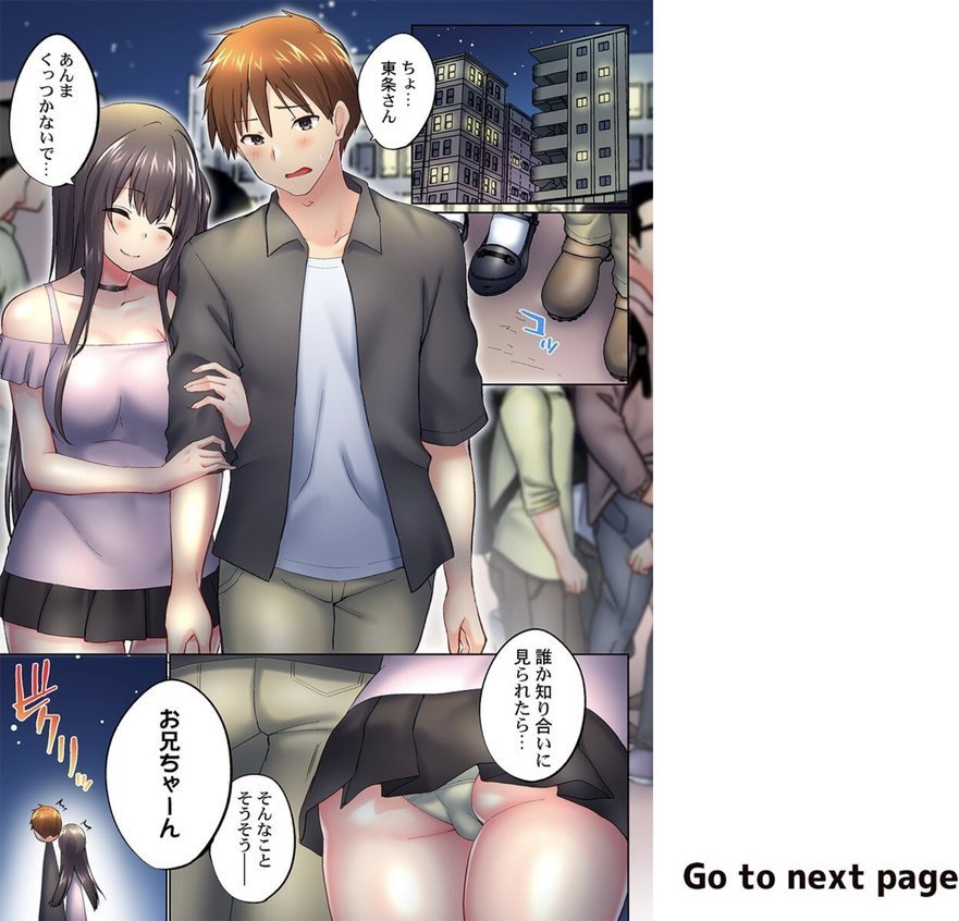 実は今入ってます…。お風呂でお兄ちゃんの硬いアレが…っ46 エロ画像 002