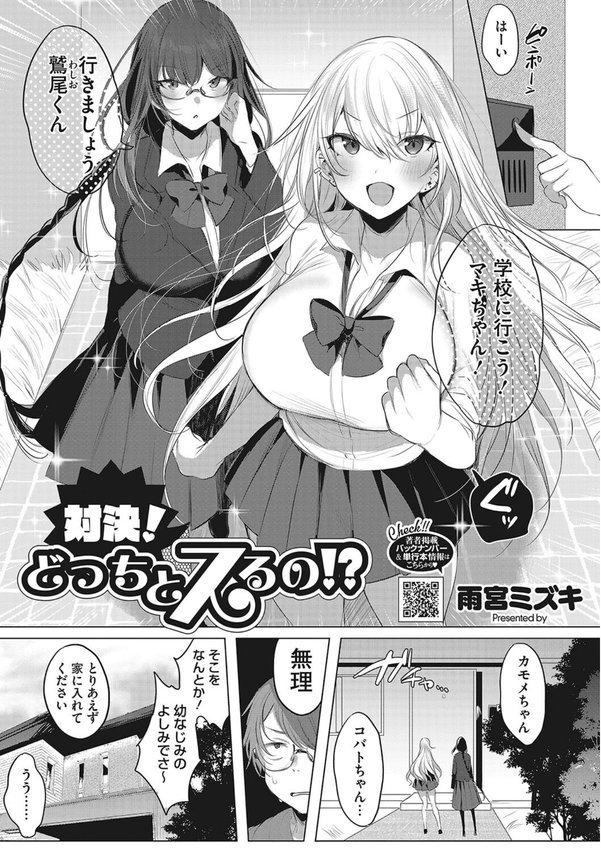 私の全てはあなたのものよ エロ画像 002