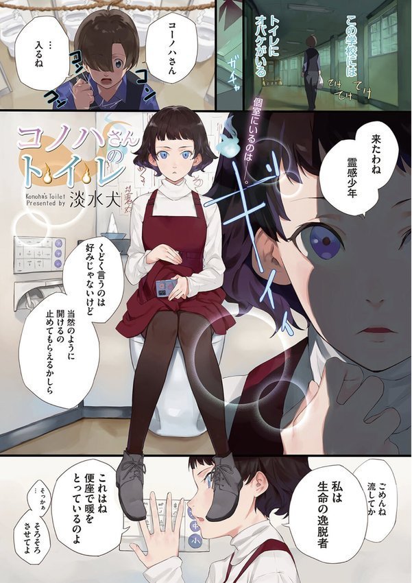 みじかなエロス エロ画像 002